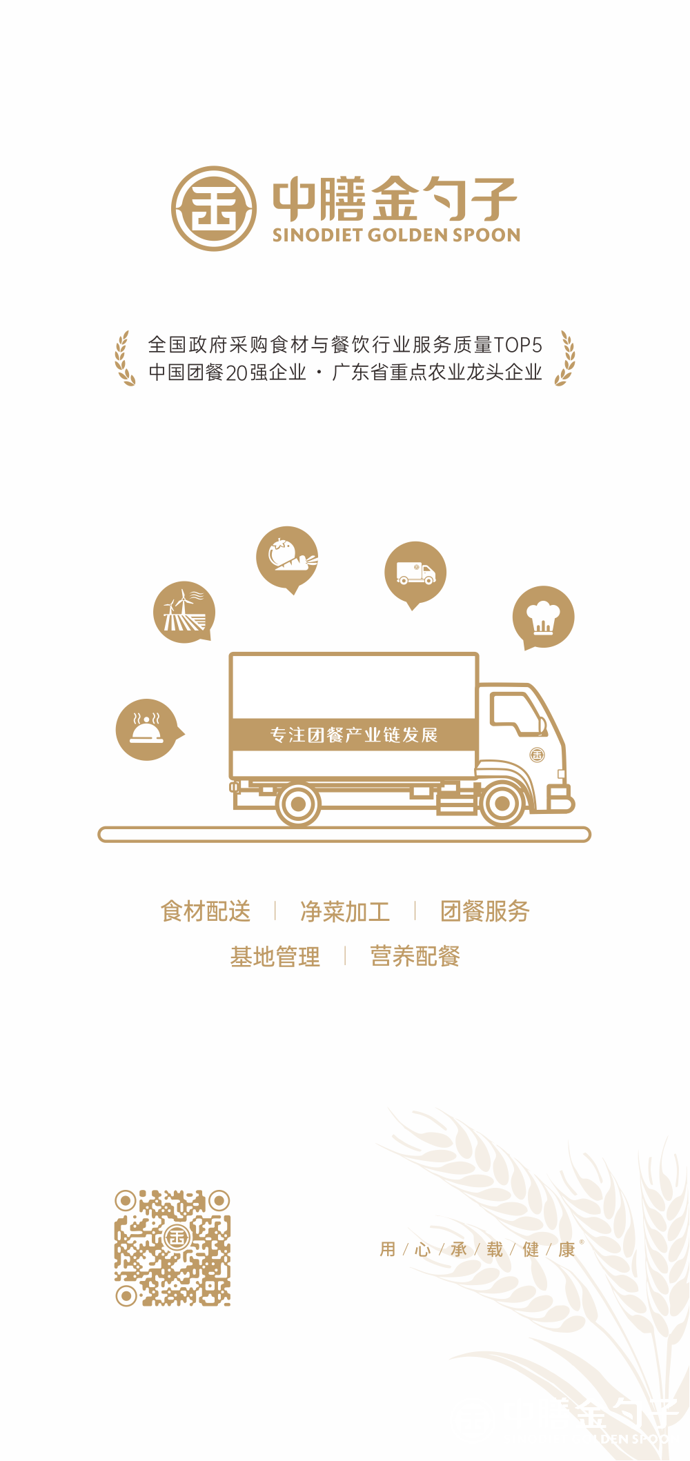 1655448795458560.png 彩运网集团.png