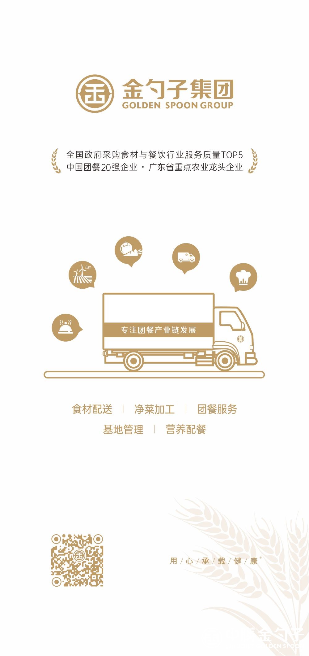 彩运网集团.jpg